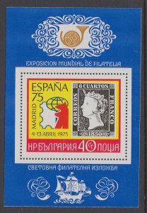 Bulgaria 2228 Stamp on Stamp Souvenir Sheet MNH VF