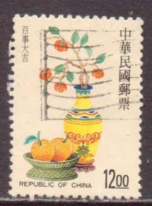 China   #3160  used  (1998)  c.v. $0.35
