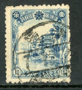 China 1936 Manchukuo 10 Fen Blue Scott #93 VFU O784 ⭐⭐⭐⭐⭐