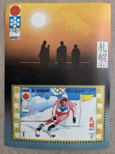 Umm al Qiwain 1971 Sapporo Olympics skiing MS, MNH.  Mi BL30, CV €6.00