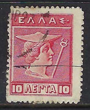 Greece 218 VFU R175-7