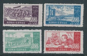 PR China 1952 C16, 15Anniv. of War against Japan (4v Cpt) MNH