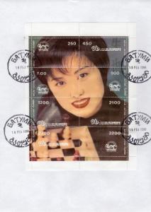 Batumi 1996 Chinese Singer PLAY CHESS Hongpex'96 Philatelic Exhibition in FDC