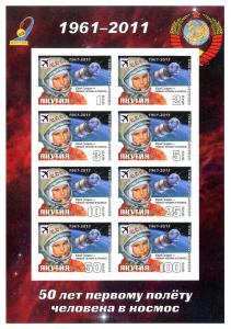 RUSSIA LOCAL SHEET IMPERF SPACE GAGARIN COSMONAUTS