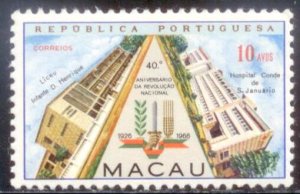Macau 1966 SC# 403 MLH-OG E33