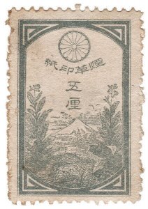 (I.B) Japan Revenue : Tobacco Tax 5r (1875)