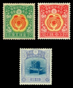 stamp stockbook