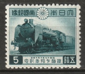 Japan 1942 Sc 347 MNH**