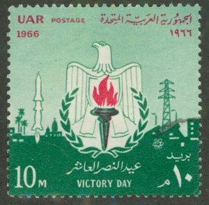 EGYPT 711 MLH BIN $0.50