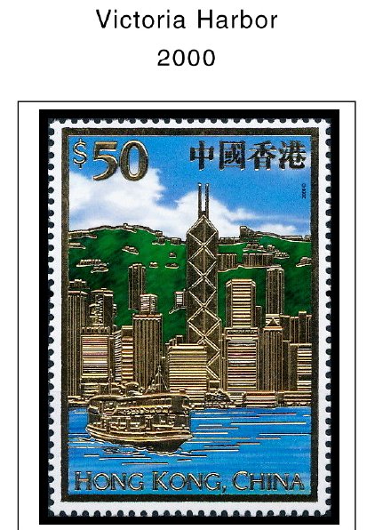 COLOR PRINTED HONG KONG [SAR] 1998-2010 STAMP ALBUM PAGES (156 illustr. pages)