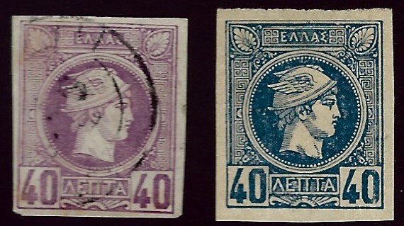 Greece SC#97 Used, 98 Mint F-VF SCV$35.00...Worth a Close Look!!