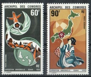 Comoro Stamp C30-C31  - Expo 70