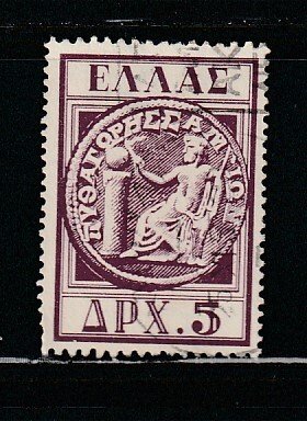 Greece 584 U Coins On Stamps