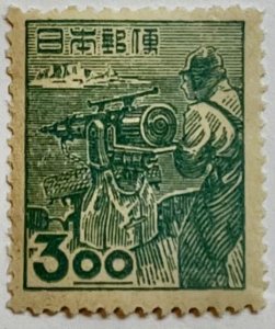 Japan 1949 Mint Stamp SC426 Whaling 3 ¥ - Japanese yen Turquoise