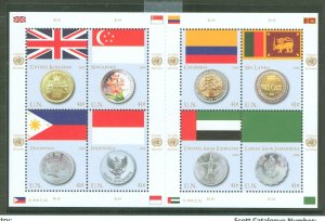 United Nations #953 Mint (NH) Multiple