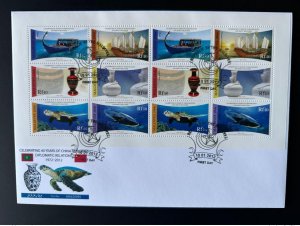 2012 / 2013 Maldives Mi. 4837 - 4842 FDC M/S Klb China Turtle Fish Boat-