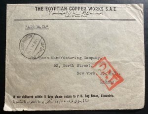 1959 Alexandria Egypt Cooper Works Commercial Airmail Cover To New York USA