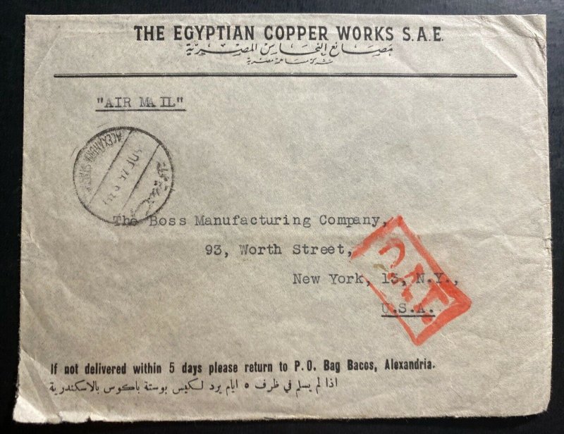 1959 Alexandria Egypt Cooper Works Commercial Airmail Cover To New York USA