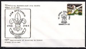 Greece, 1985 issue. 27/APR/85 cancel for 75th Anniversary of  Greece Boy Scouts.