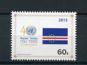 Cape Verde 2015 MNH United Nations in Cape Verde 40th Anniv Member 1v Set Stamps