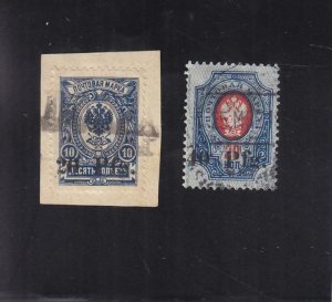 Estonia: Sc #N1-N2, Used (39114)