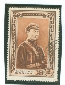 Mongolia #102 Used Single