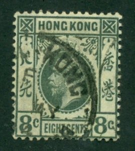 Hong Kong 1912 #113 U SCV (2022) = $8.00