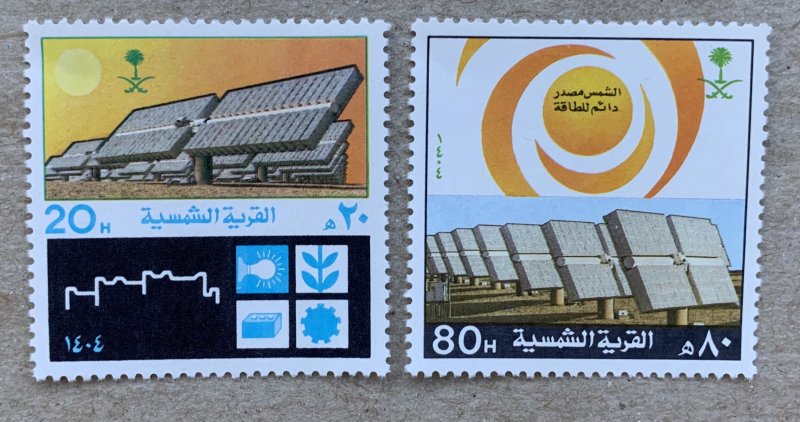 Saudi Arabia 1984 Solar Farm, MNH. Scott 913-914, CV $2.00. Mi 784-785