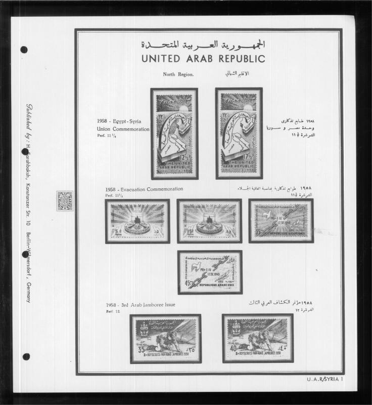 1958-1972 United Arab Republic Syria Hingeless Stamp Album by H Farahbaksh