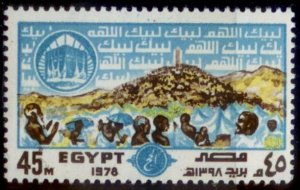 Egypt 1978 SC# 1089 MNH E90