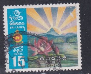 Sri Lanka 470, Lotus Flower & Sunrise, Used