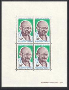 Senegal Centenary of Mahatma Gandhi MS SG#MS406