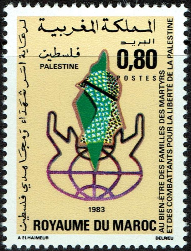 Morocco #556  MNH - Palestinian Solidarity Day (1983)