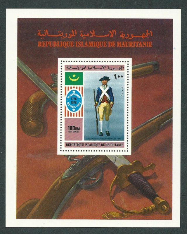 Mauritania  C163  MNH