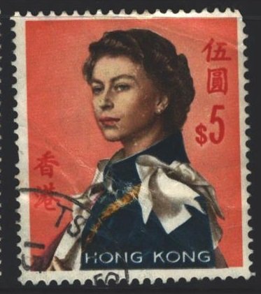 Hong Kong Sc#215b Used - creases