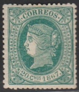 1867 Cuba Stamps Sc 29 Puerto Rico Queen Isabella Spain NEW