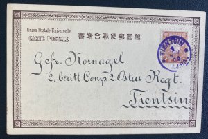 1905 Japanese Post Office In Tientsin China Postcard Cover Locally Used