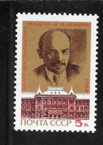 Russia #5262 MNH Single