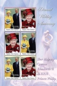 Papua New Guinea 2007 - Queen Elizabeth II Sheet of 6 Stamps MNH