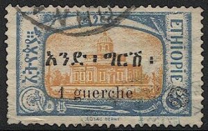 ETHIOPIA 1927  Sc 152 1g on 6g Used Fine, thinning at LL corner, cv $40