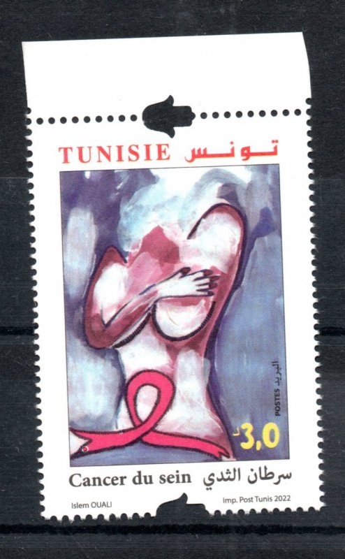 2022 - Tunisia - Breast Cancer : « The early diagnosis leads to healing » MNH**