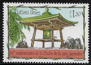 UN, Geneva #425 MNH Stamp - Japanese Peace Bell