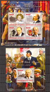 Congo 2015 Politician V. Lenin Sheet + 5 S/S MNH 2 scans