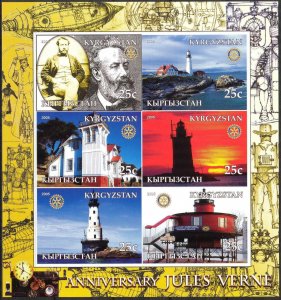 Kyrgyzstan 2005 Rotary J. Verne Lighthouses Sheet of 6 Imperf.  MNH Cinderella !