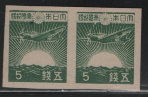 JAPAN, 353, MNH, PAIR, NO GUM AS ISSUED, 1945-47, SUNRISE AT SEA & PLANE