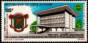 ✔️ IVORY COAST 1971 - UAMPT BUILDING - SC. C47 MNH [1.25.11]