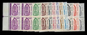 Mali #O1-11 Cat$43.80, 1961 Officials, complete set in blocks of four, never ...