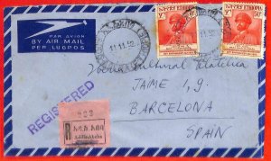 aa0197 - ETHIOPIA - POSTAL HISTORY - REGISTERED  COVER to  SPAIN  1952