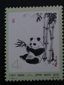 ​CHINA -STAMPS-1973-SC#1108 GIANT PANDA EATING BAMBOO - MNH STAMP: RARE