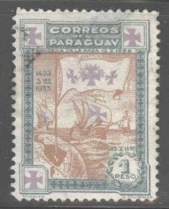 Paraguay Scott 333 Used 19933 flap ship stamp